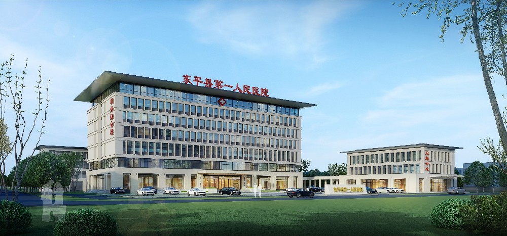 东平县第一人民医院转诊会诊服务中心转诊会诊“一站式”，健康守护“零距离”